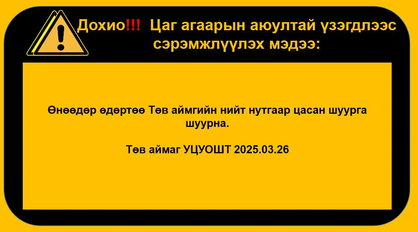 asd
