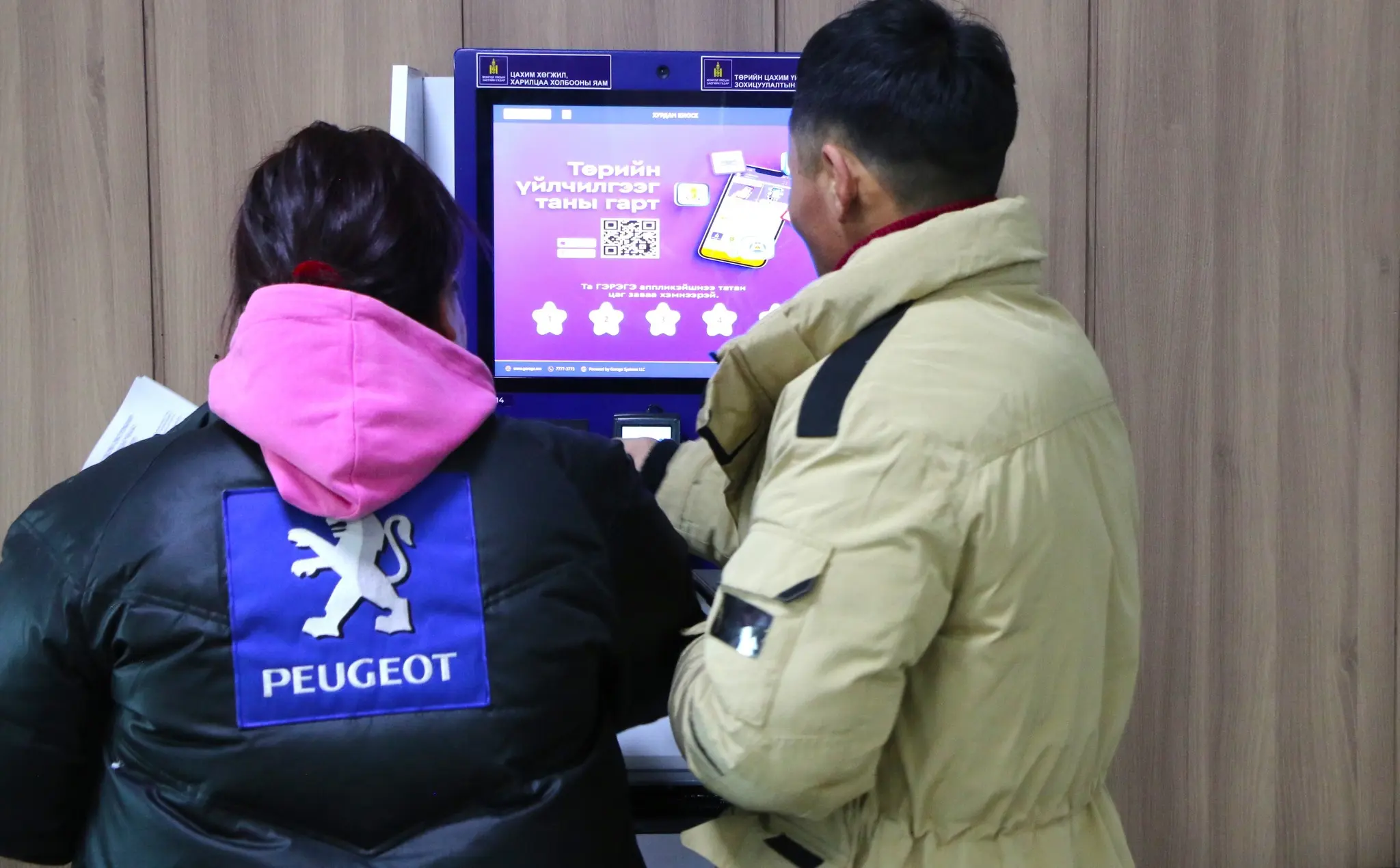 "Хурдан" 24/7 гэрэгэ киоск машиныг ЗДТГ-т шинээр байршуулав