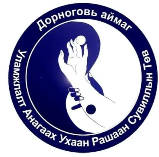 organization logo