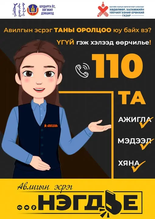 asd