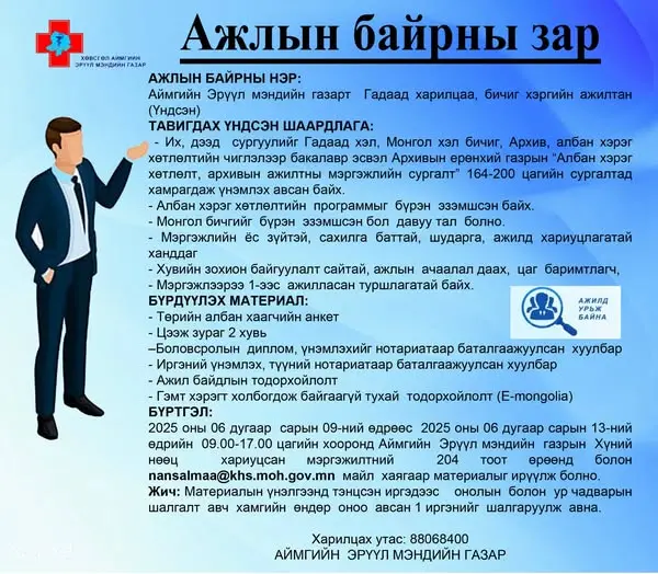 asd