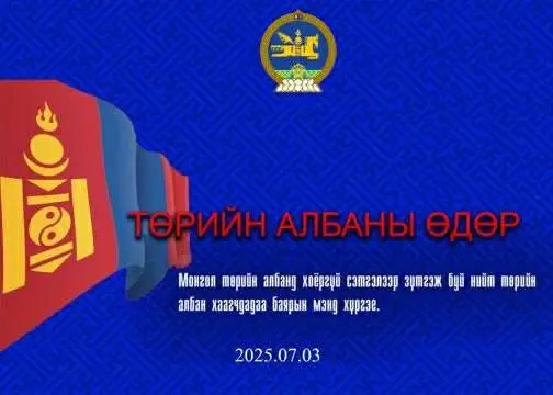 asd