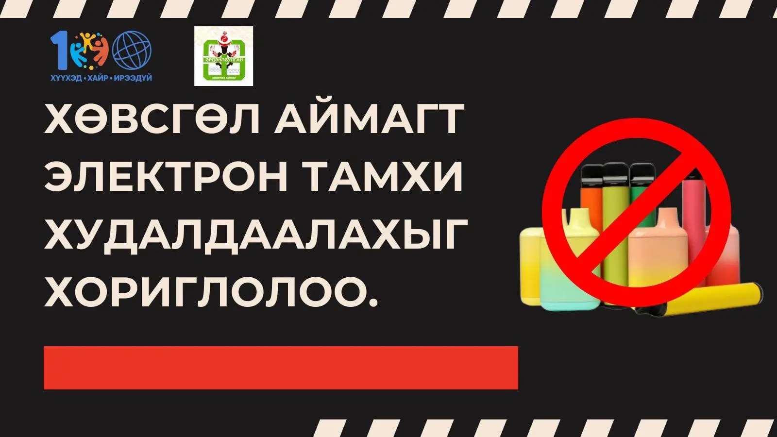 asd