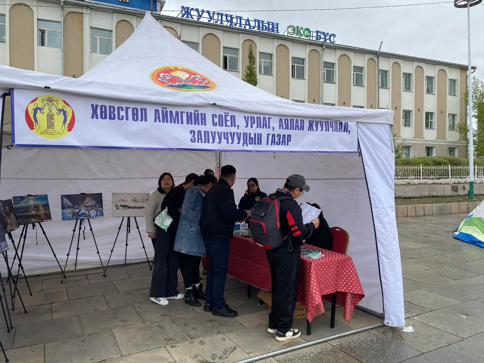 asd