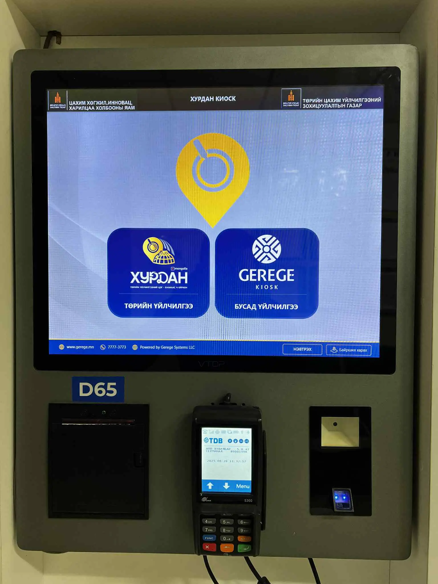 asd