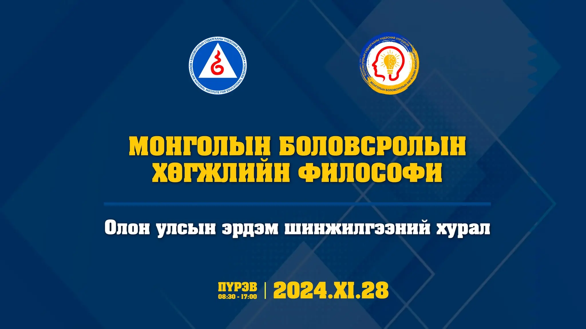 asd