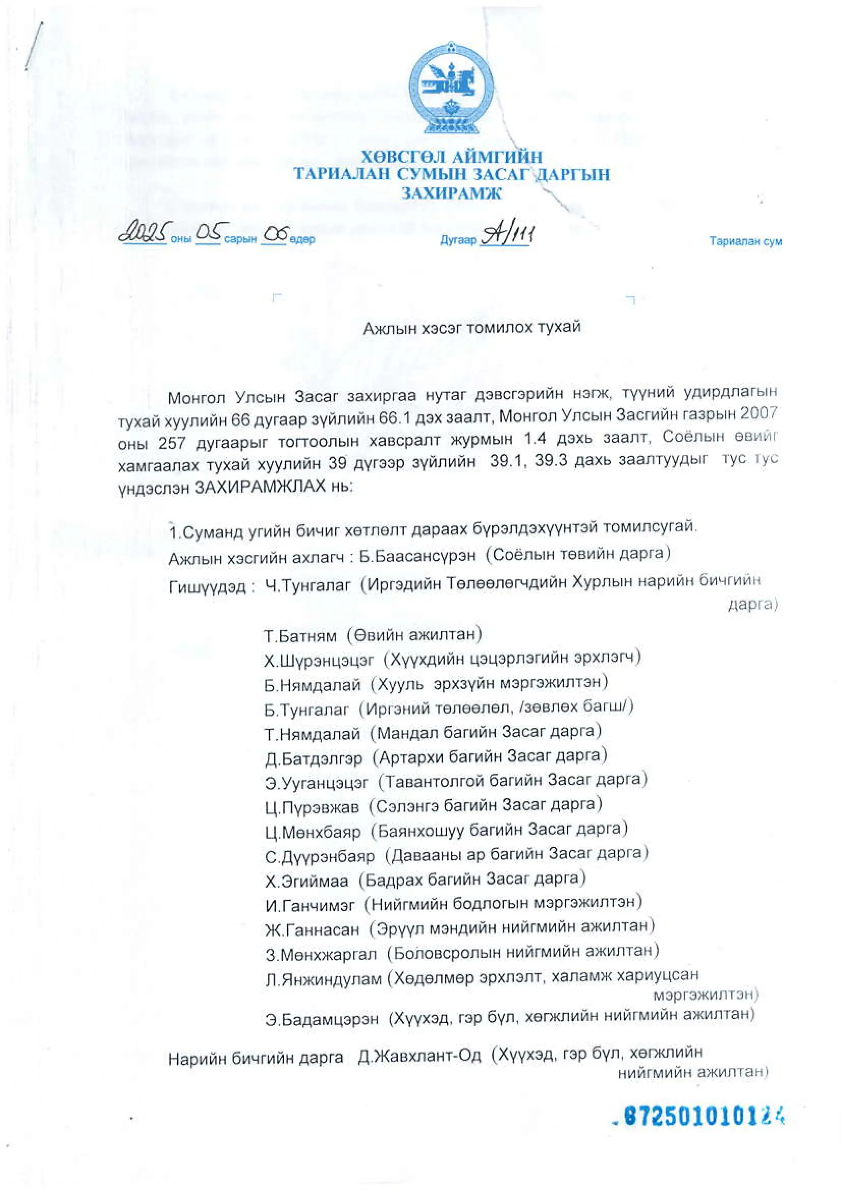 asd