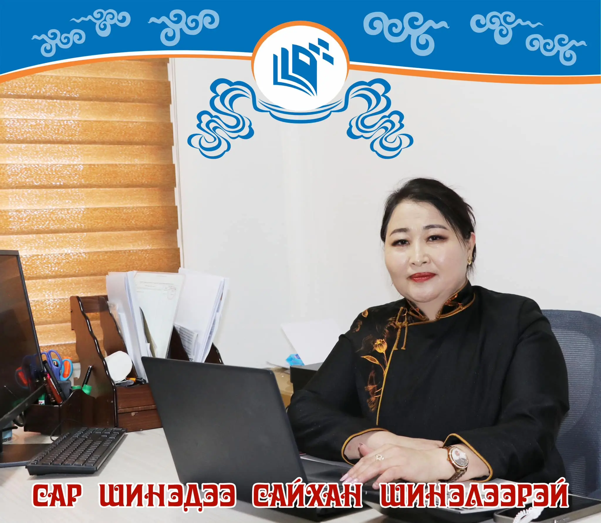 Кабидолда Баршагүл
