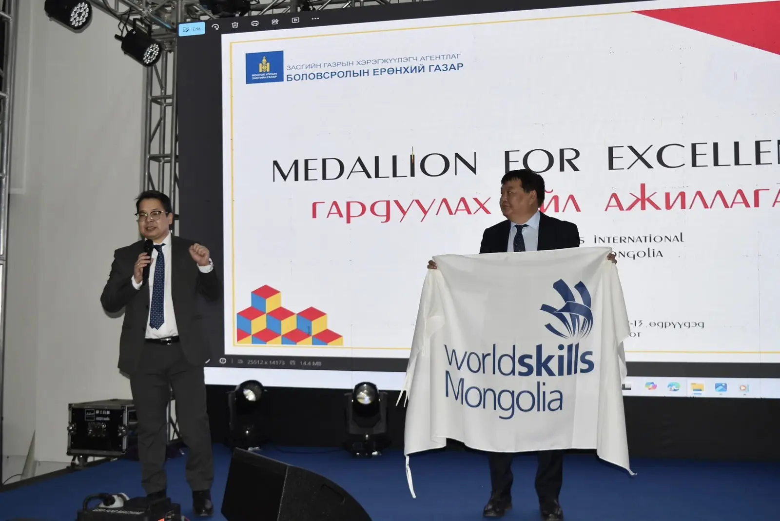 news image