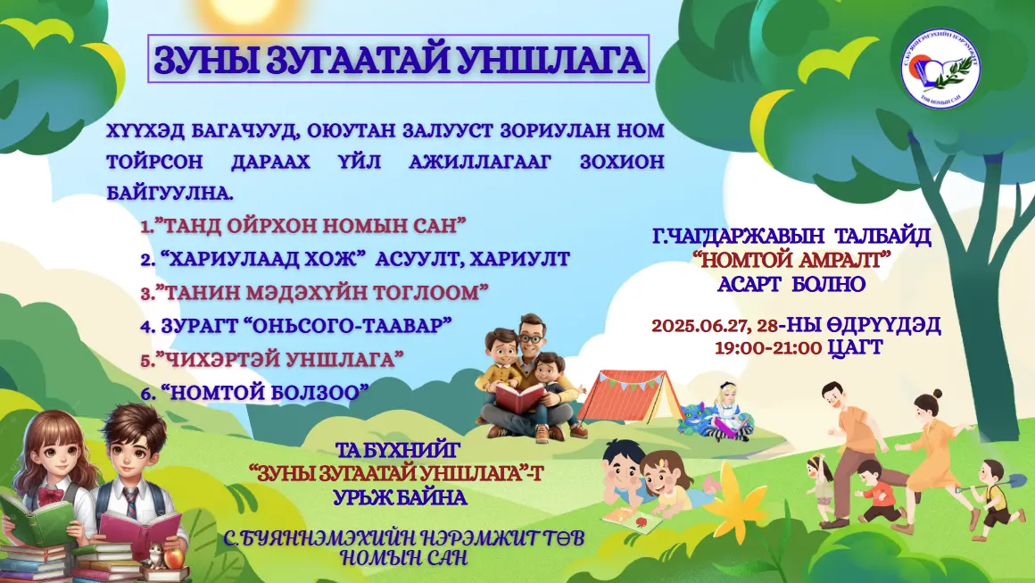 asd