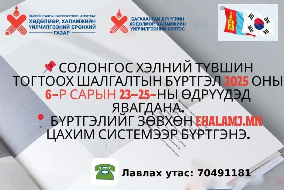 asd