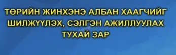 asd