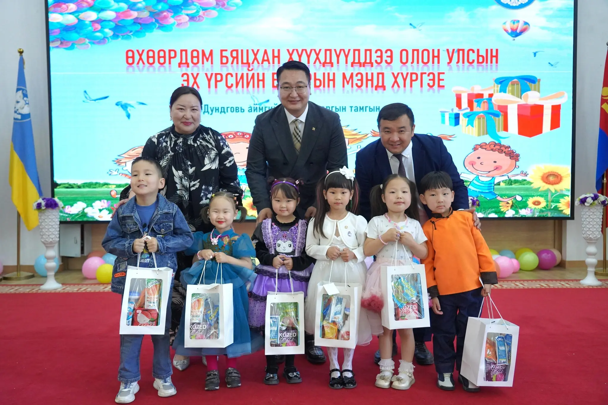asd