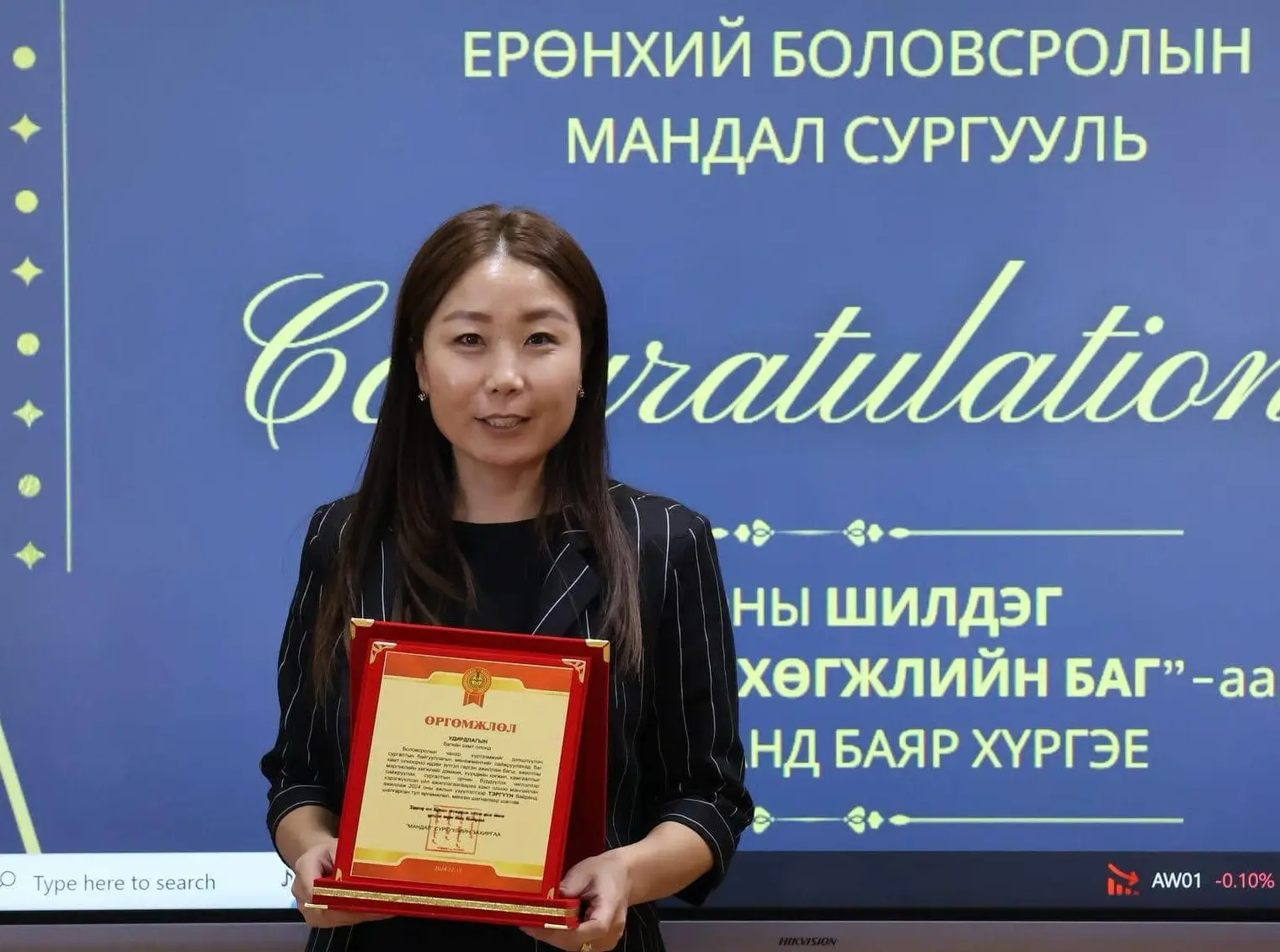 Гантөмөр Тогтохжаргал
