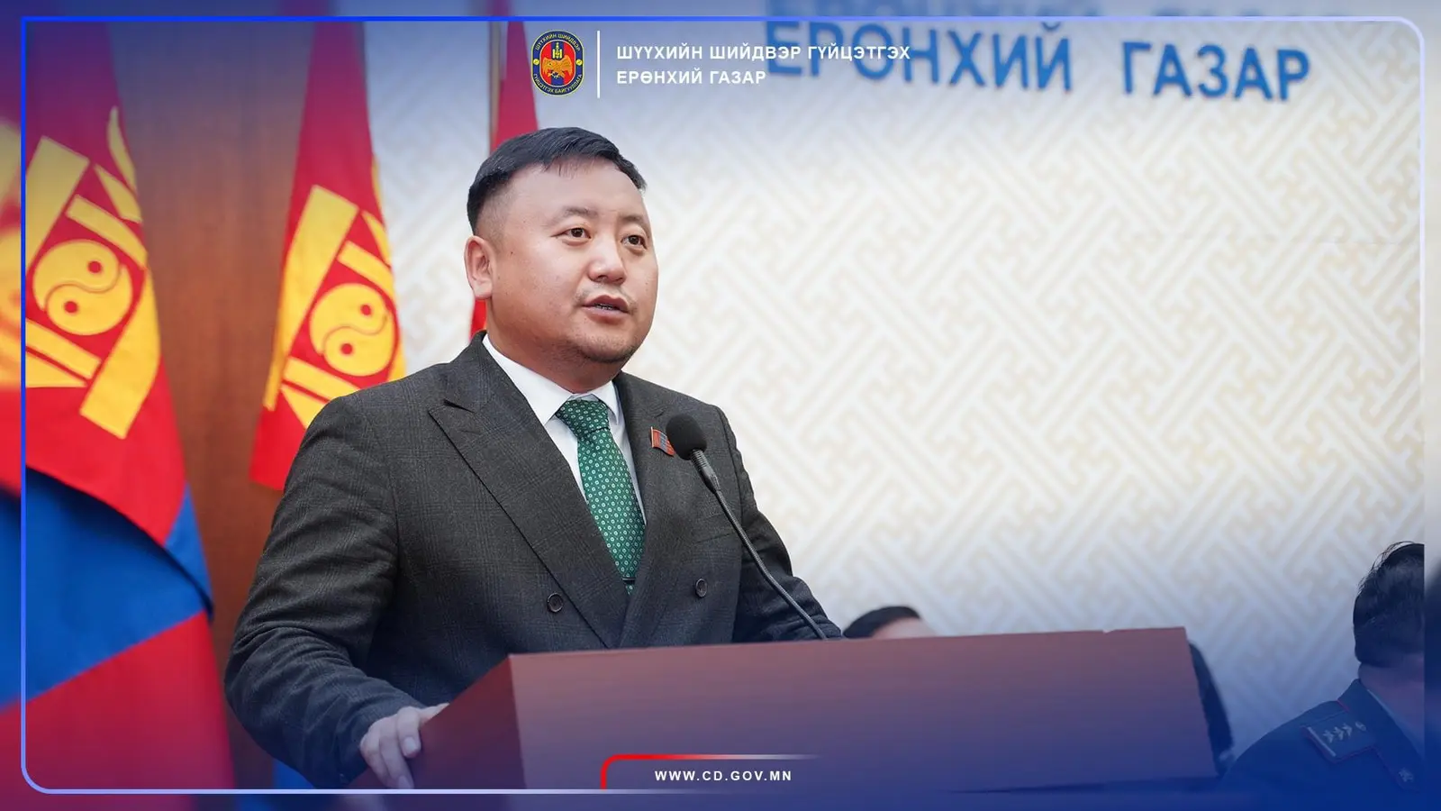 ХЗДХ-ИЙН САЙД О.АЛТАНГЭРЭЛ ШҮҮХИЙН ШИЙДВЭР ГҮЙЦЭТГЭХ ЕРӨНХИЙ ГАЗАРТ АЖИЛЛАЛАА