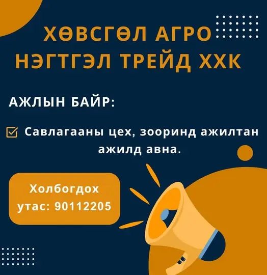 asd