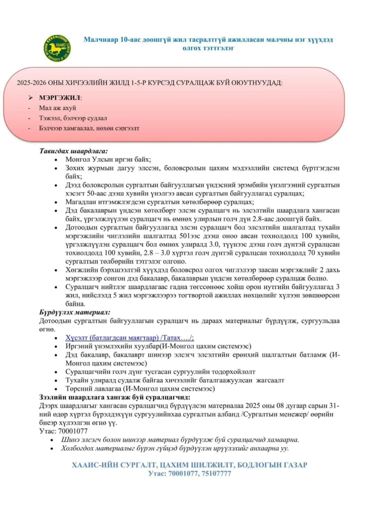 asd