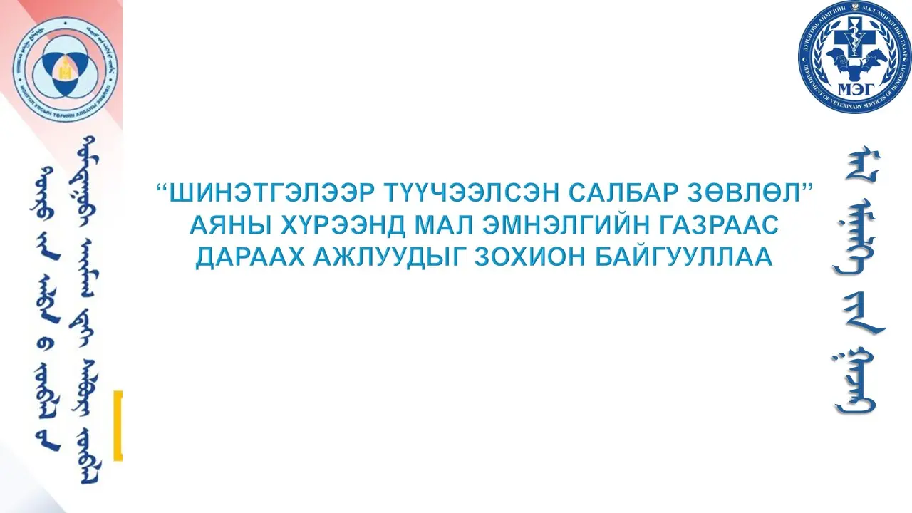 asd