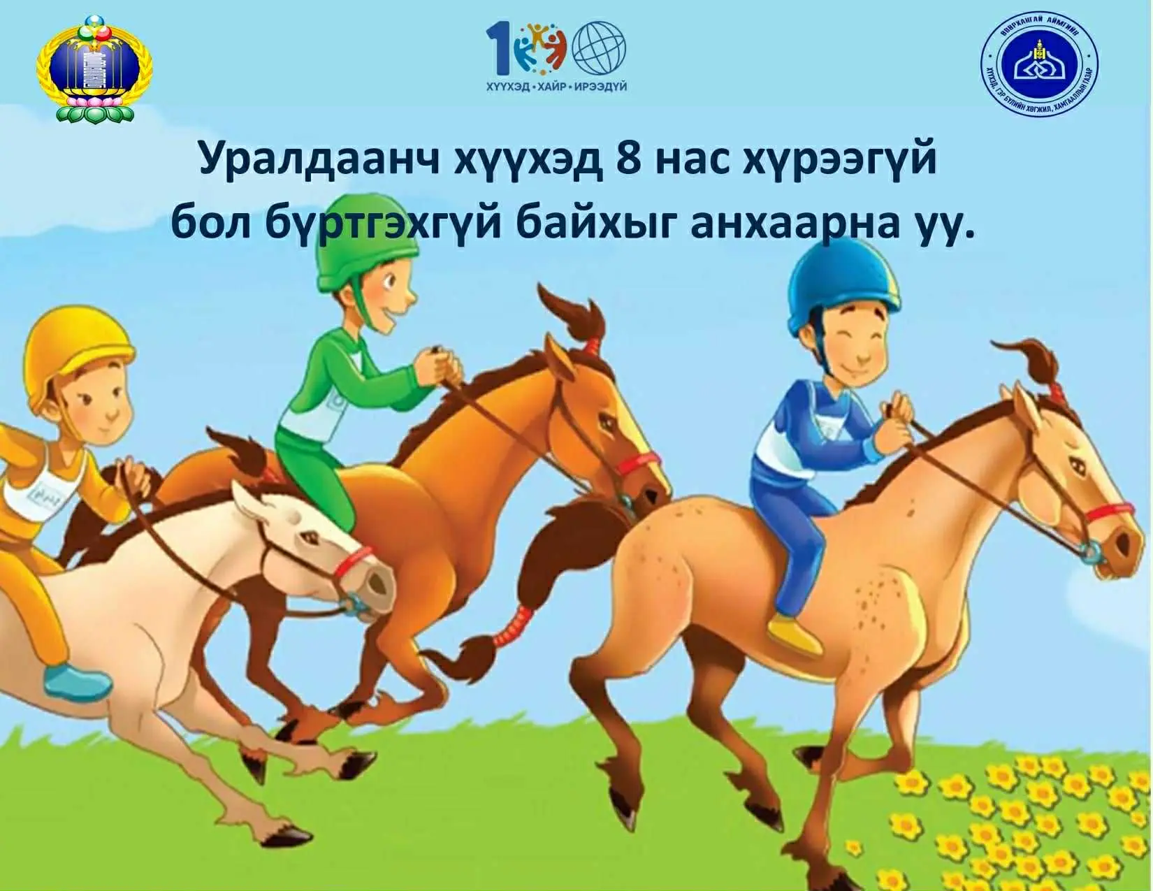 asd