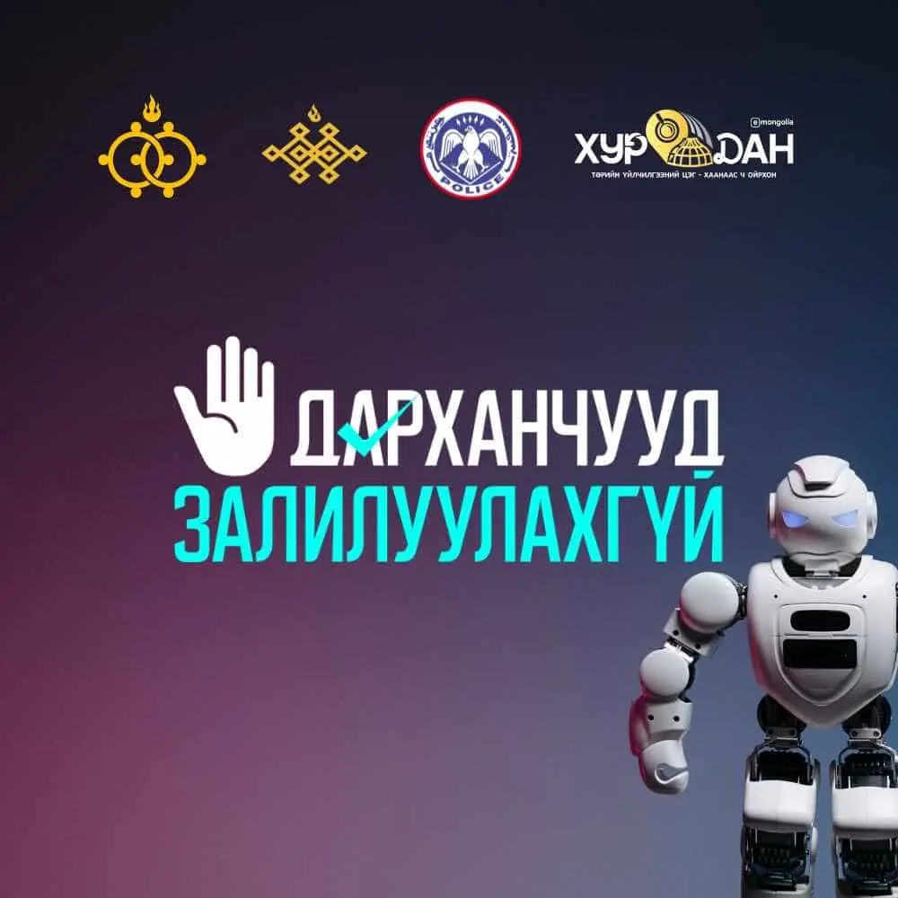 asd