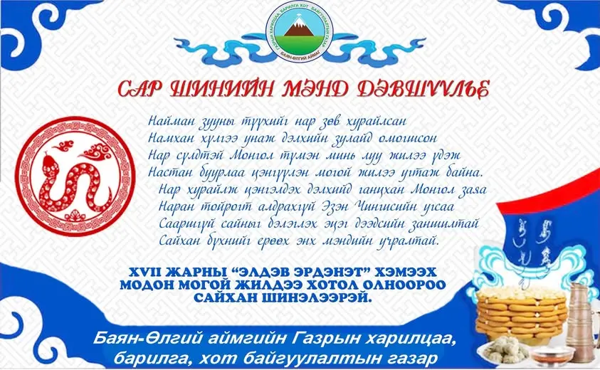 asd