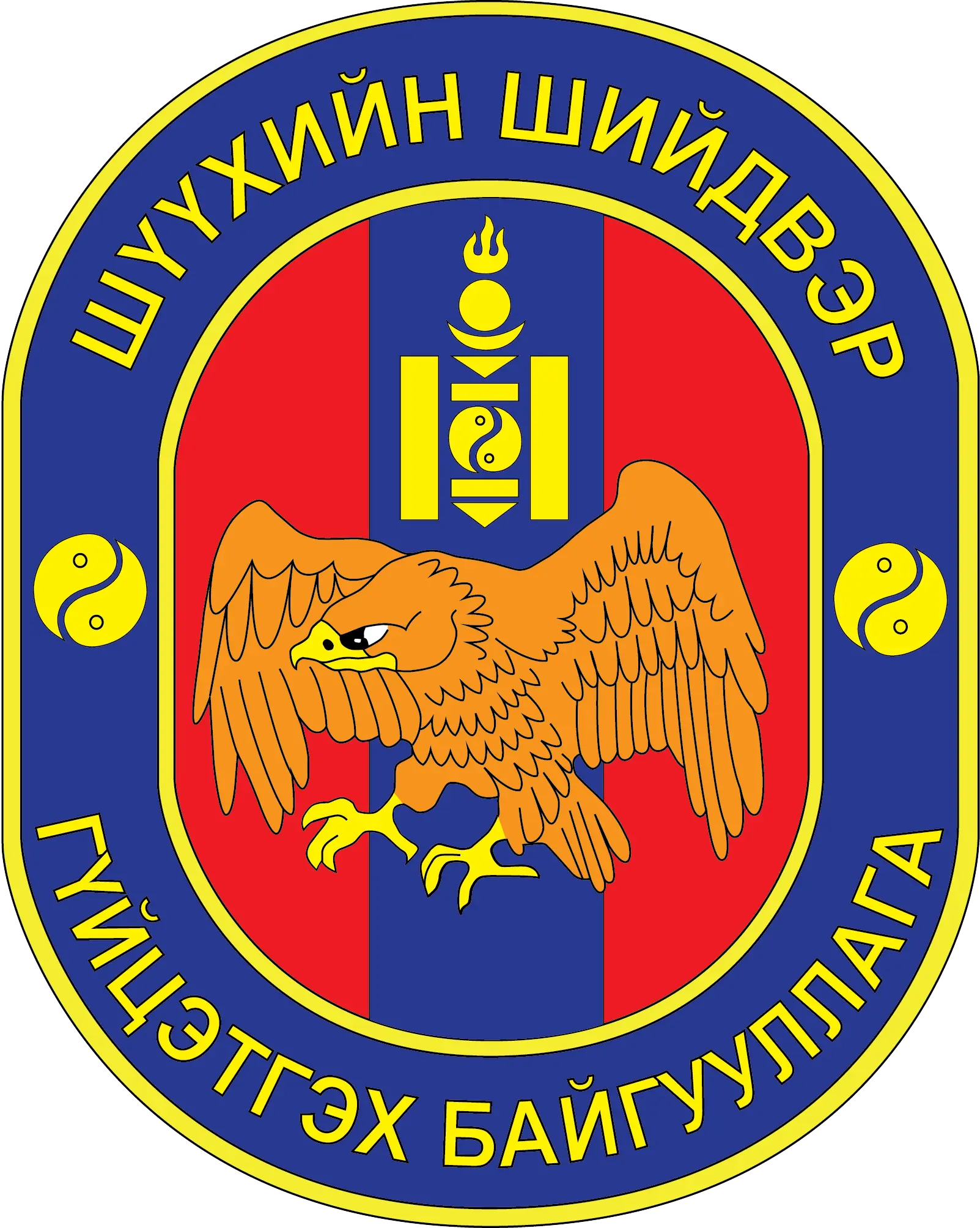 organization logo