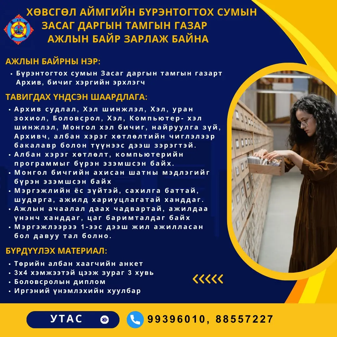 asd