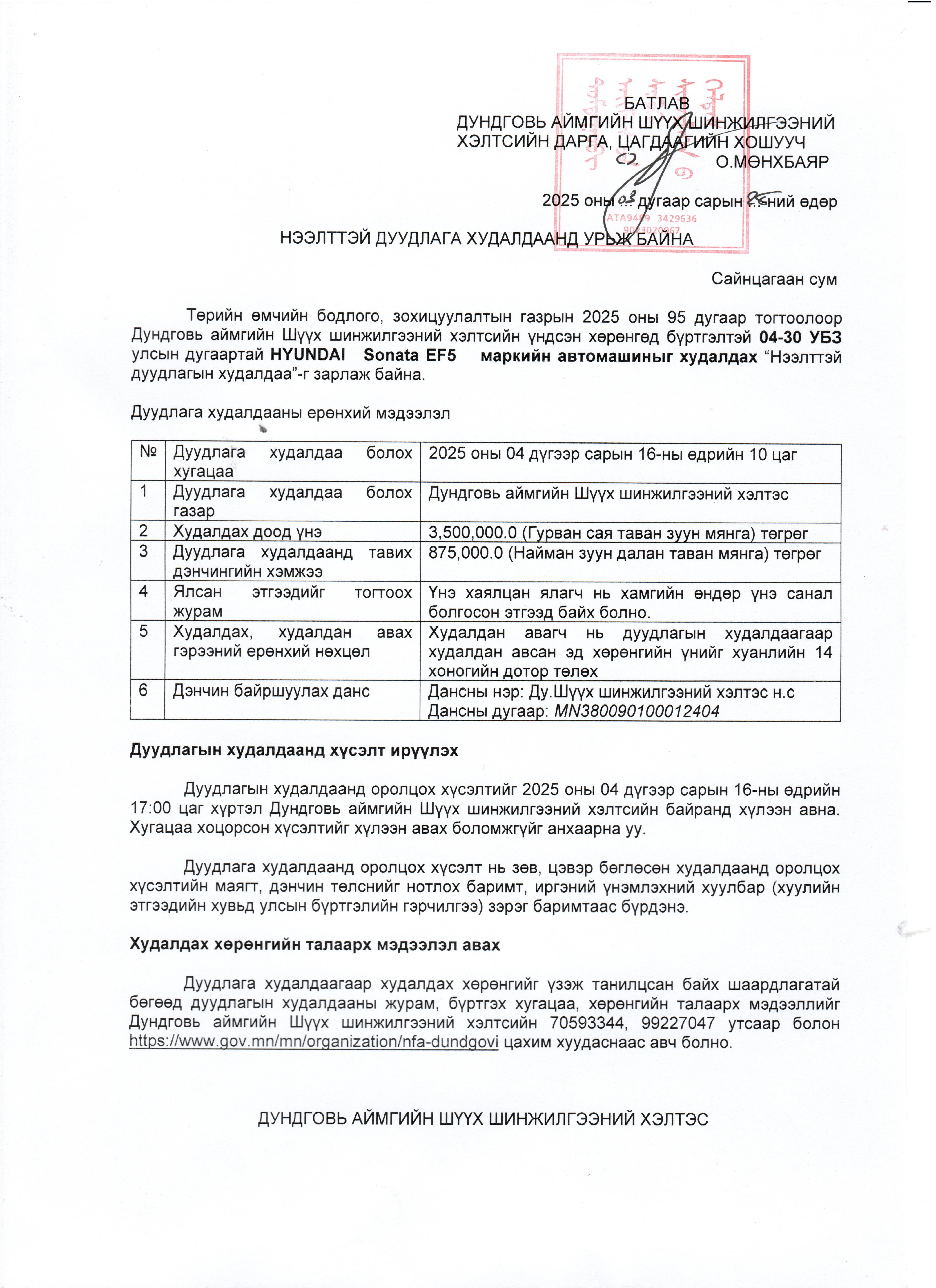 asd
