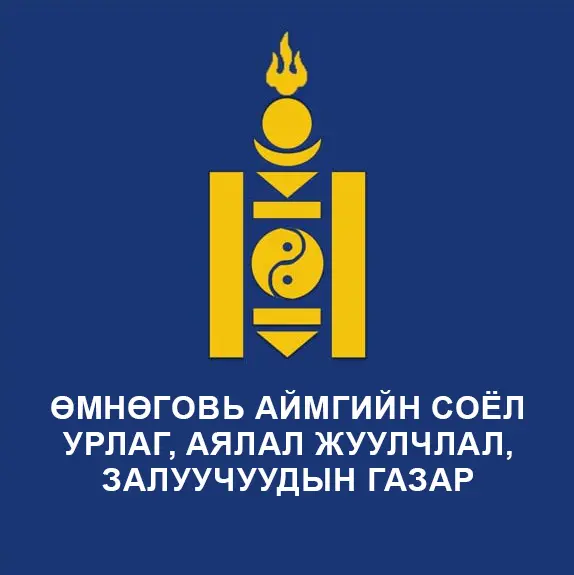 organization logo