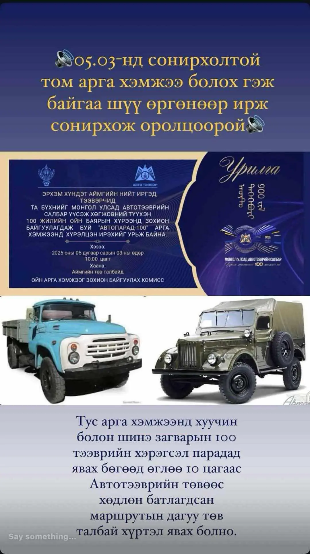 asd
