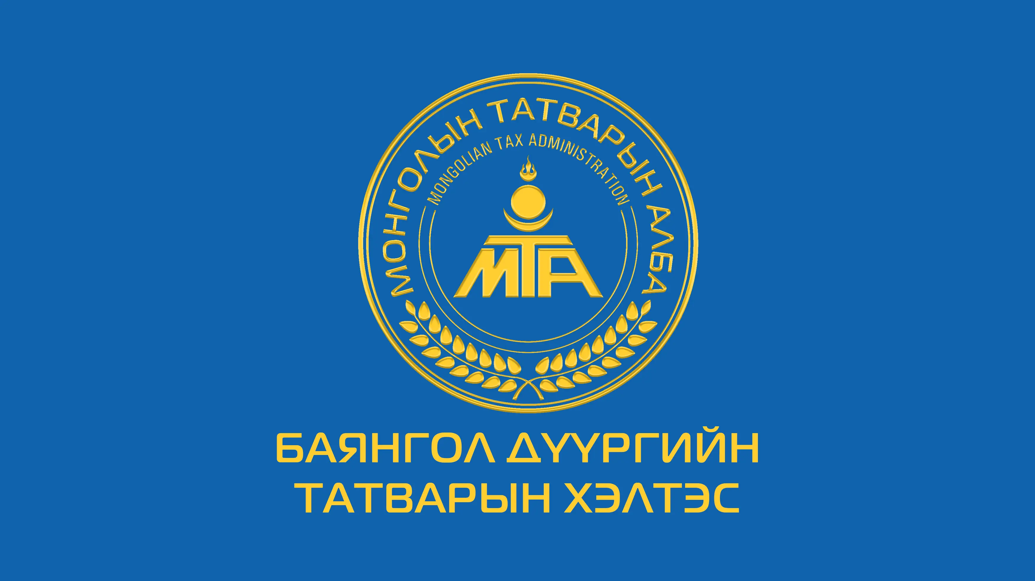 organization logo