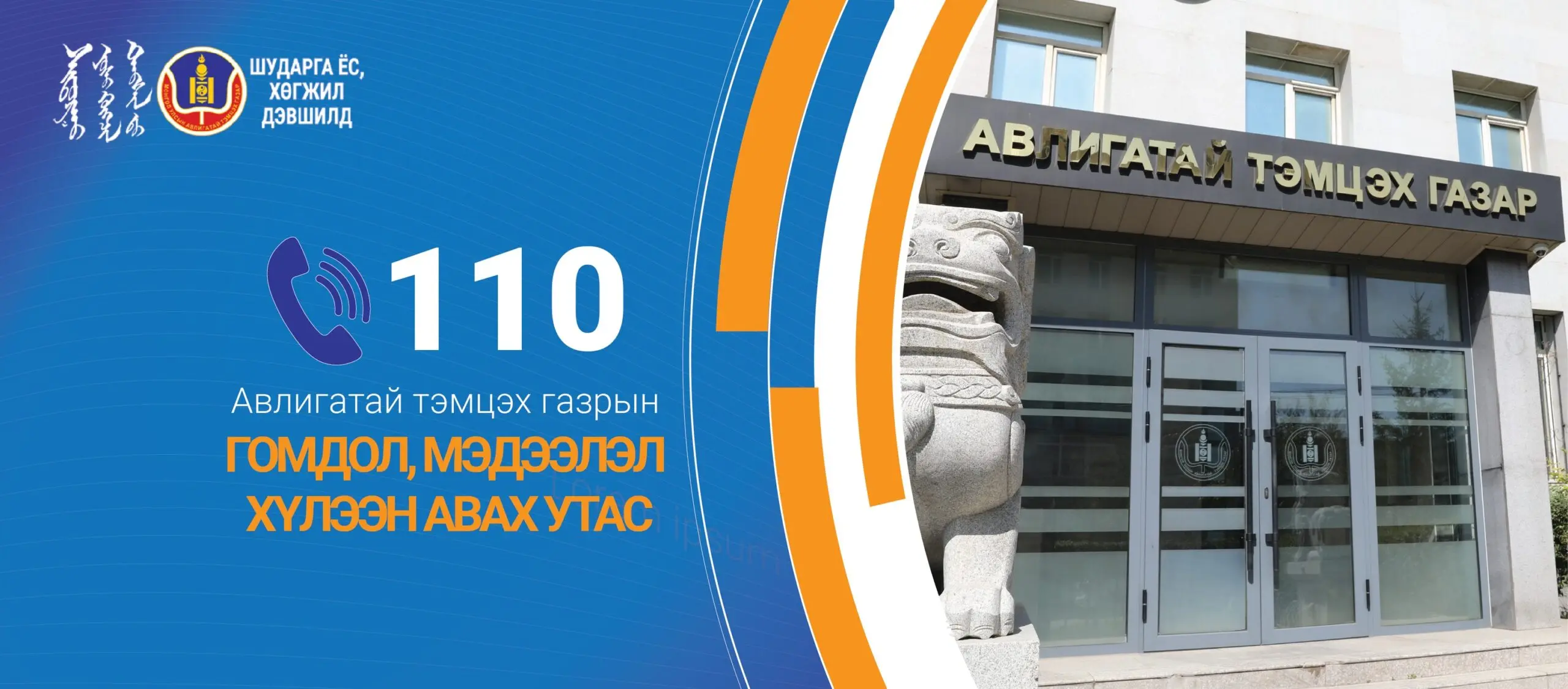 asd