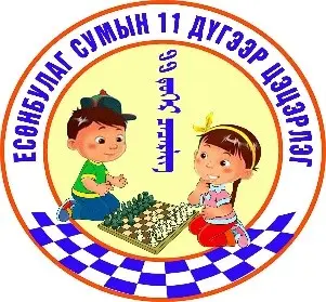 organization logo