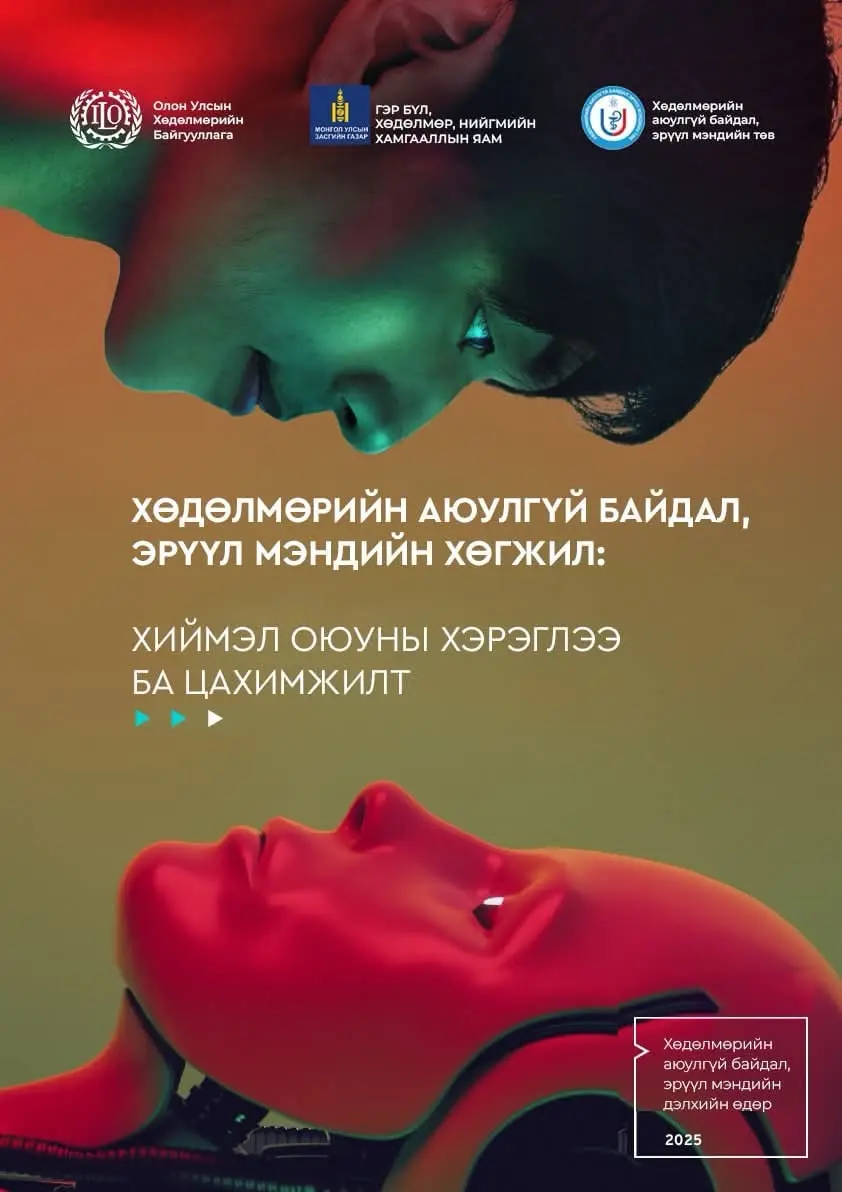 asd