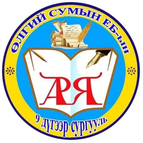 organization logo