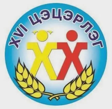 organization logo