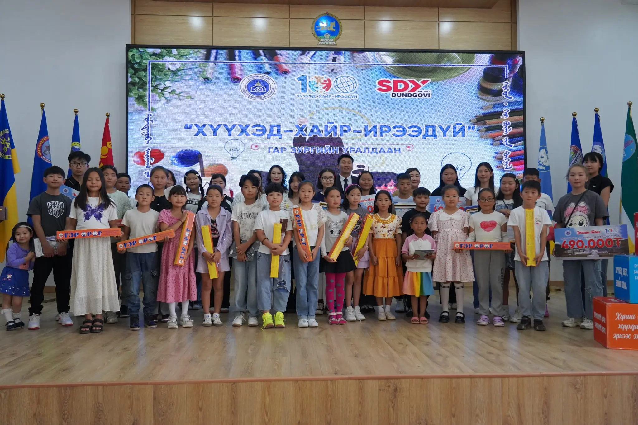 asd