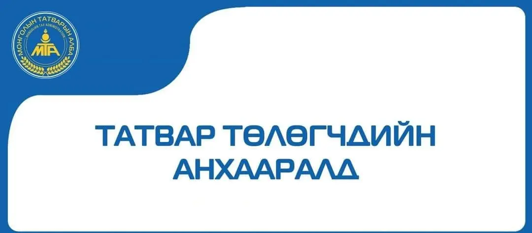 asd