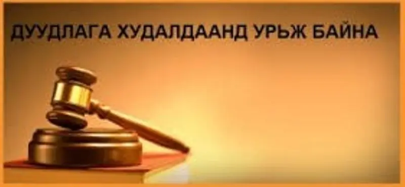 asd