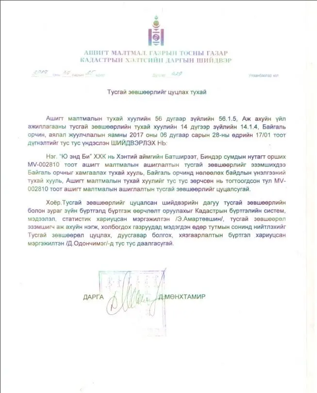 asd