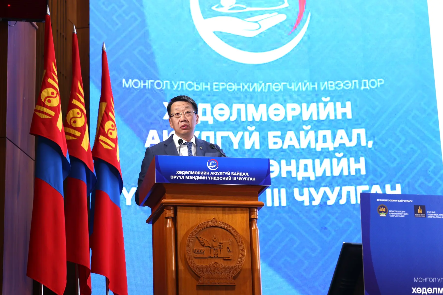 Үйлдвэрлэлийн ослоос урьдчилан сэргийлдэг, хөдөлмөрийн чадварыг нь нөхөн сэргээдэг үндэсний тогтолцоог бэхжүүлнэ