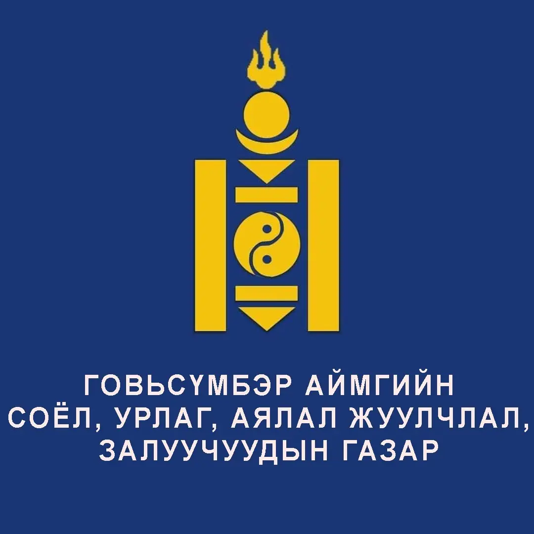 organization logo