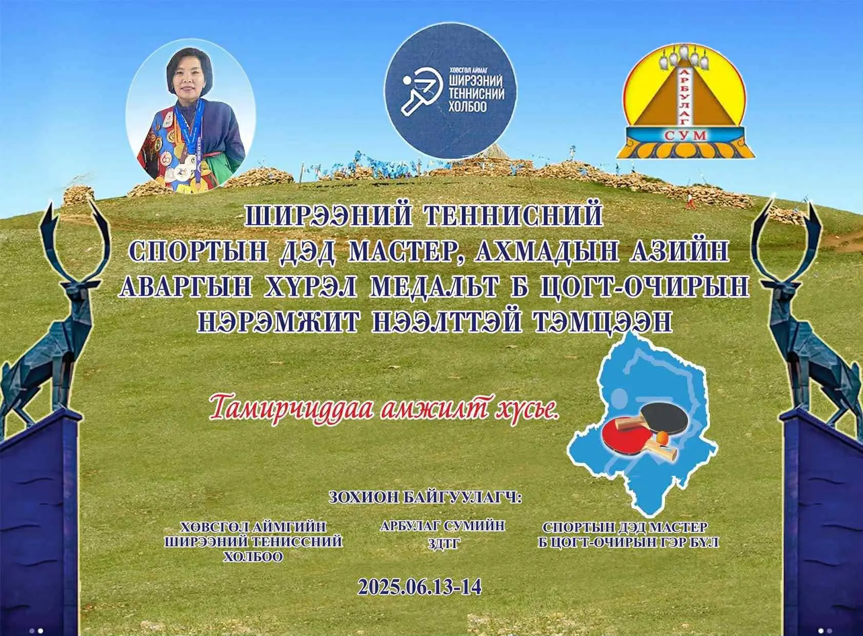 asd