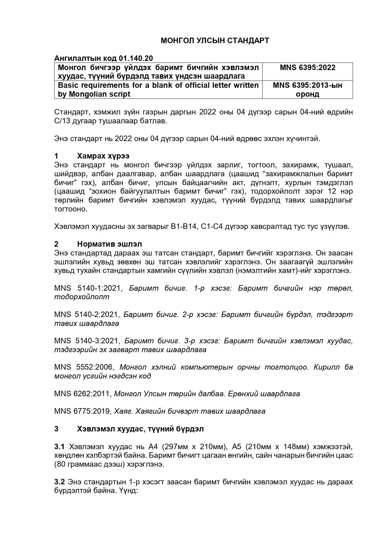 asd