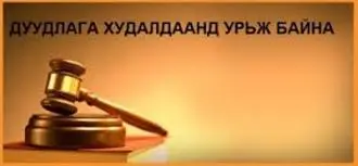 asd