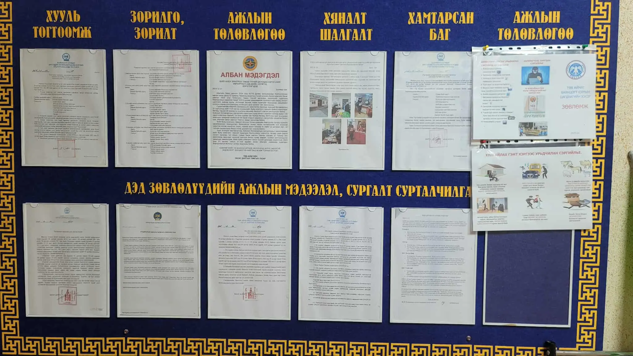 asd