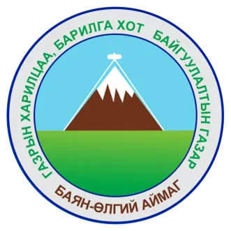 organization logo
