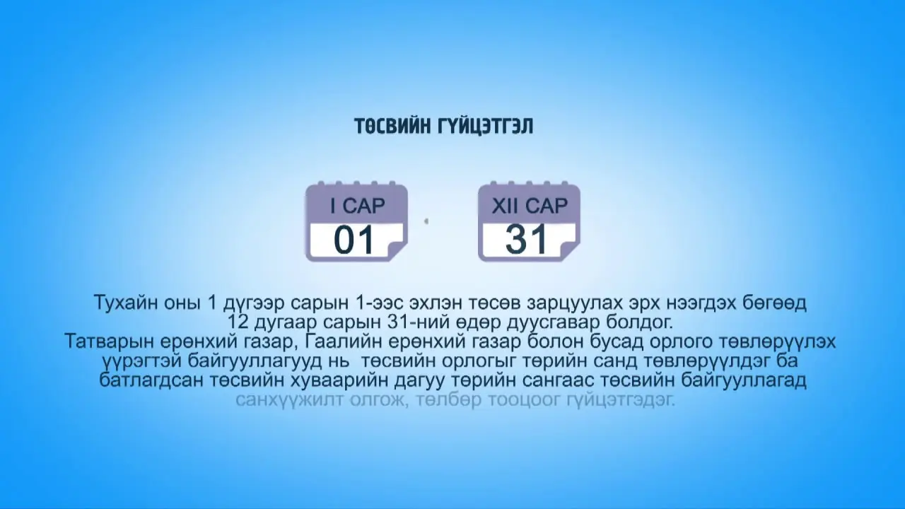 asd