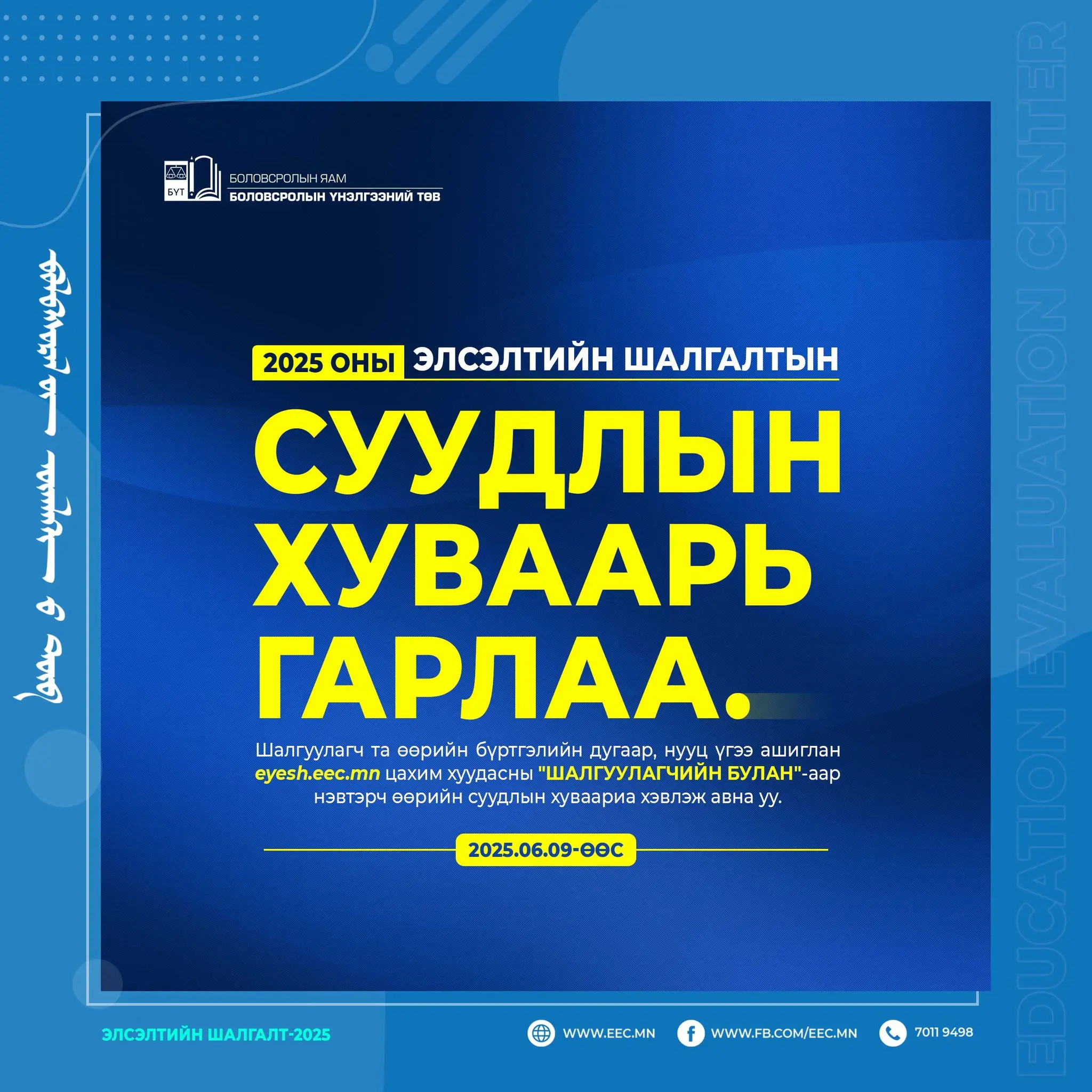asd