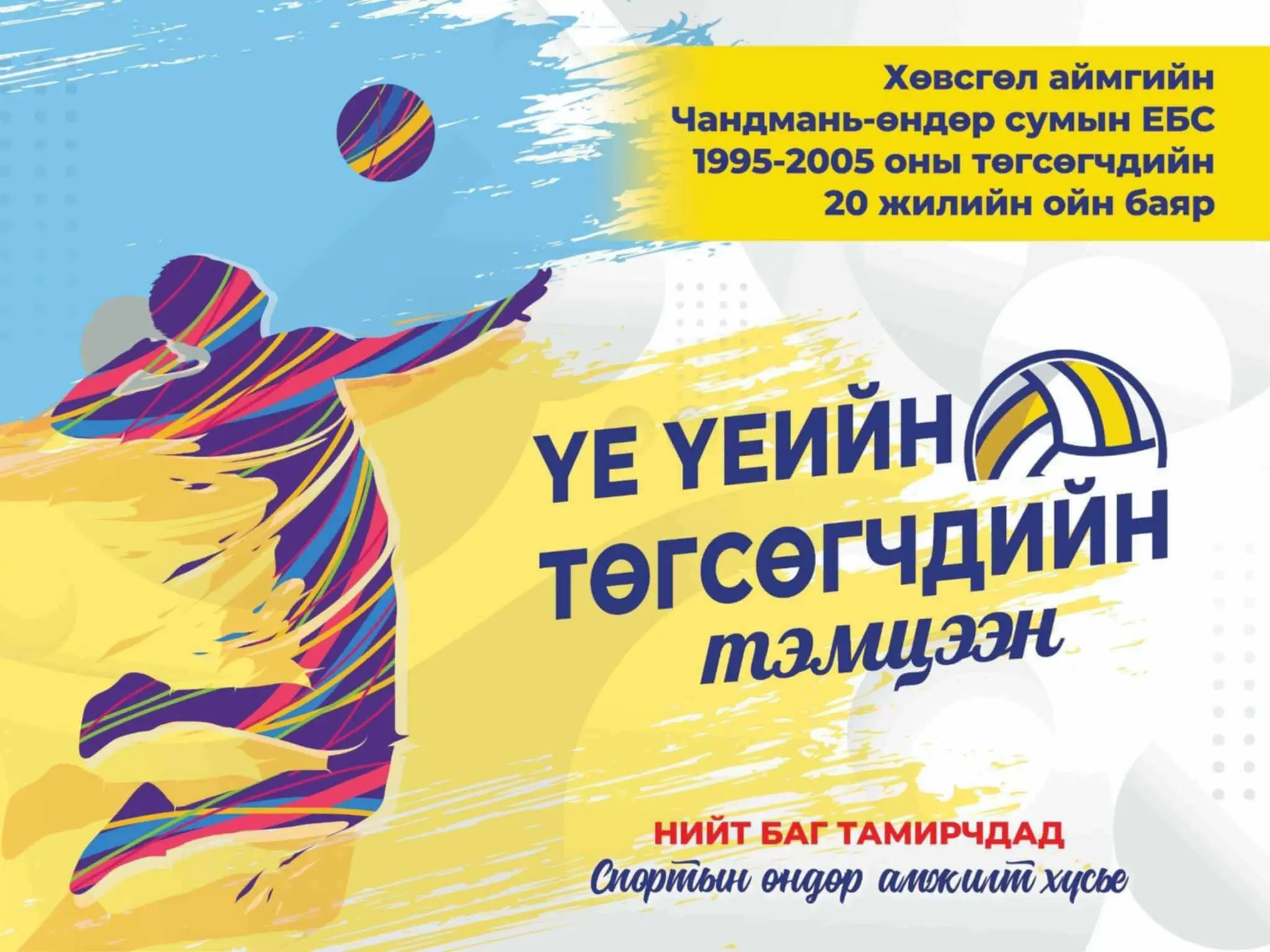 asd
